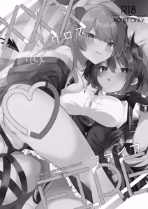 Page 148 of Angel Marriage - preview thumbnail