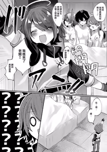 Page 175 of Angel Marriage - preview thumbnail