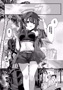 Page 178 of Angel Marriage - preview thumbnail
