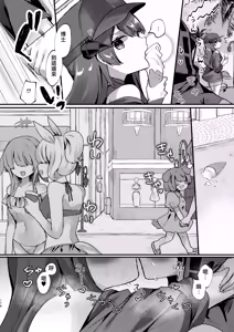 Page 179 of Angel Marriage - preview thumbnail