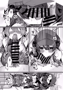 Page 181 of Angel Marriage - preview thumbnail