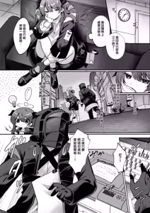 Page 188 of Angel Marriage - preview thumbnail