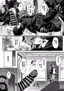 Page 198 of Angel Marriage - preview thumbnail