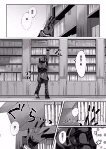 Page 73 of Angel Marriage - preview thumbnail