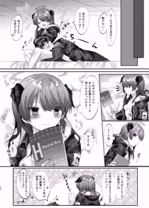 Page 102 of Angel Marriage - preview thumbnail