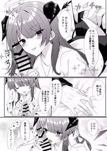 Page 11 of Angel Marriage - preview thumbnail