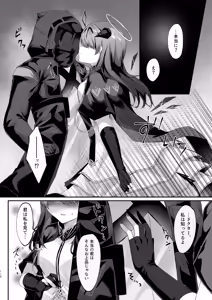 Page 112 of Angel Marriage - preview thumbnail