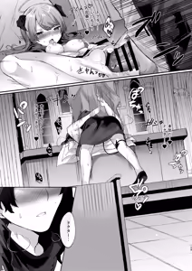Page 129 of Angel Marriage - preview thumbnail