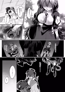 Page 153 of Angel Marriage - preview thumbnail