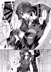 Page 179 of Angel Marriage - preview thumbnail
