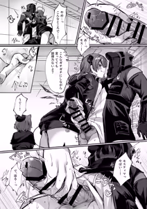 Page 192 of Angel Marriage - preview thumbnail