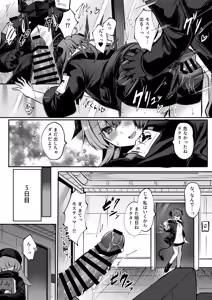Page 197 of Angel Marriage - preview thumbnail