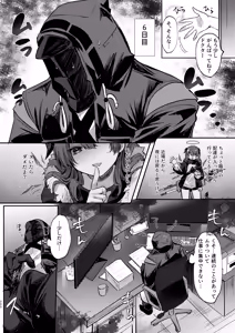 Page 200 of Angel Marriage - preview thumbnail
