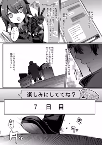 Page 202 of Angel Marriage - preview thumbnail