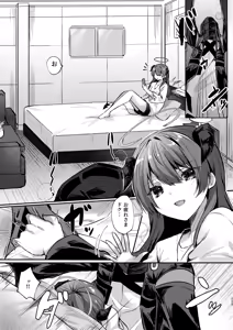 Page 203 of Angel Marriage - preview thumbnail