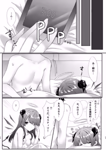 Page 24 of Angel Marriage - preview thumbnail