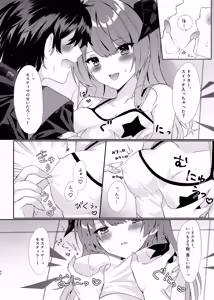 Page 42 of Angel Marriage - preview thumbnail