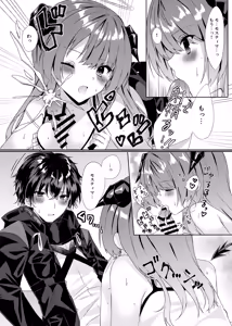 Page 46 of Angel Marriage - preview thumbnail