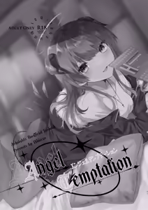 Page 71 of Angel Marriage - preview thumbnail