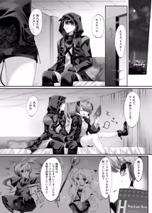 Page 76 of Angel Marriage - preview thumbnail