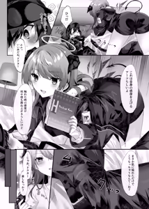 Page 81 of Angel Marriage - preview thumbnail