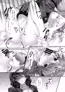 Page 94 of Angel Marriage - preview thumbnail