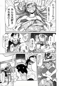 Page 103 of COMIC Momohime 2006-09 - preview thumbnail