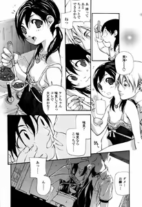 Page 154 of COMIC Momohime 2006-09 - preview thumbnail