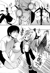 Page 19 of COMIC Momohime 2006-09 - preview thumbnail