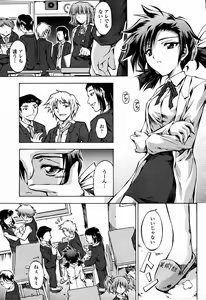 Page 333 of COMIC Momohime 2006-09 - preview thumbnail
