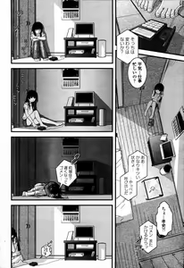 Page 352 of COMIC Momohime 2006-09 - preview thumbnail