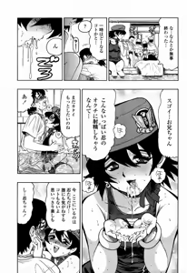 Page 393 of COMIC Momohime 2006-09 - preview thumbnail