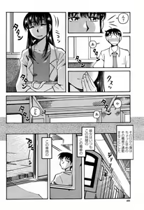 Page 400 of COMIC Momohime 2006-09 - preview thumbnail