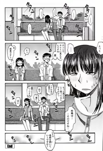 Page 414 of COMIC Momohime 2006-09 - preview thumbnail