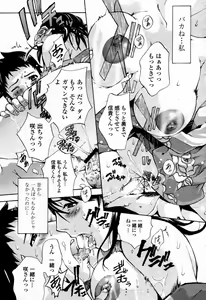 Page 425 of COMIC Momohime 2006-09 - preview thumbnail