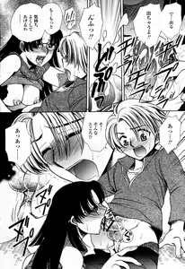Page 440 of COMIC Momohime 2006-09 - preview thumbnail