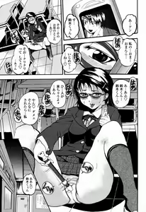 Page 449 of COMIC Momohime 2006-09 - preview thumbnail
