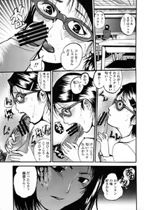 Page 453 of COMIC Momohime 2006-09 - preview thumbnail