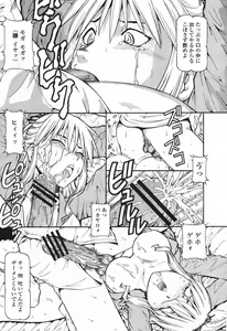 Page 76 of COMIC Momohime 2006-09 - preview thumbnail
