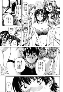 Page 95 of COMIC Momohime 2006-09 - preview thumbnail