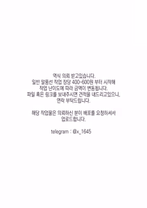 Page 2 of Kateinai NTR ~Boku Igai, Zenin Shiteta ~(3) "Daisan Wa Aki (Imouto)" | 가정내 NTR ~나 빼고 전부 하고있었다~ 3 "제 3화 아키(여동생)" - preview thumbnail