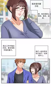 Page 12 of Mother Sacrifice part 4 机翻 - preview thumbnail