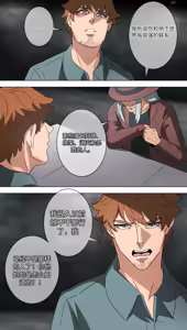Page 25 of Mother Sacrifice part 4 机翻 - preview thumbnail