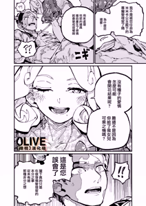 Page 15 of MIMIKA 02 - preview thumbnail