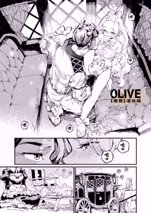 Page 2 of MIMIKA 02 - preview thumbnail