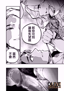 Page 21 of MIMIKA 02 - preview thumbnail