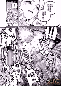 Page 24 of MIMIKA 02 - preview thumbnail