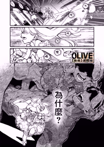 Page 27 of MIMIKA 02 - preview thumbnail