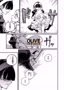 Page 28 of MIMIKA 02 - preview thumbnail