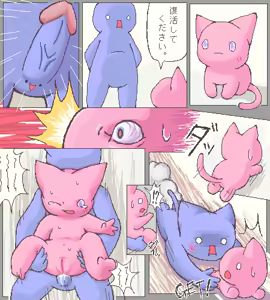 Page 233 of 2ch AA Characters - preview thumbnail